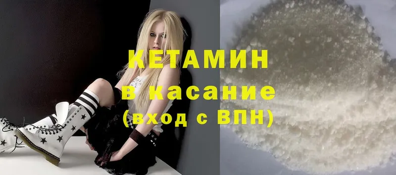 сколько стоит  Мирный  КЕТАМИН ketamine 