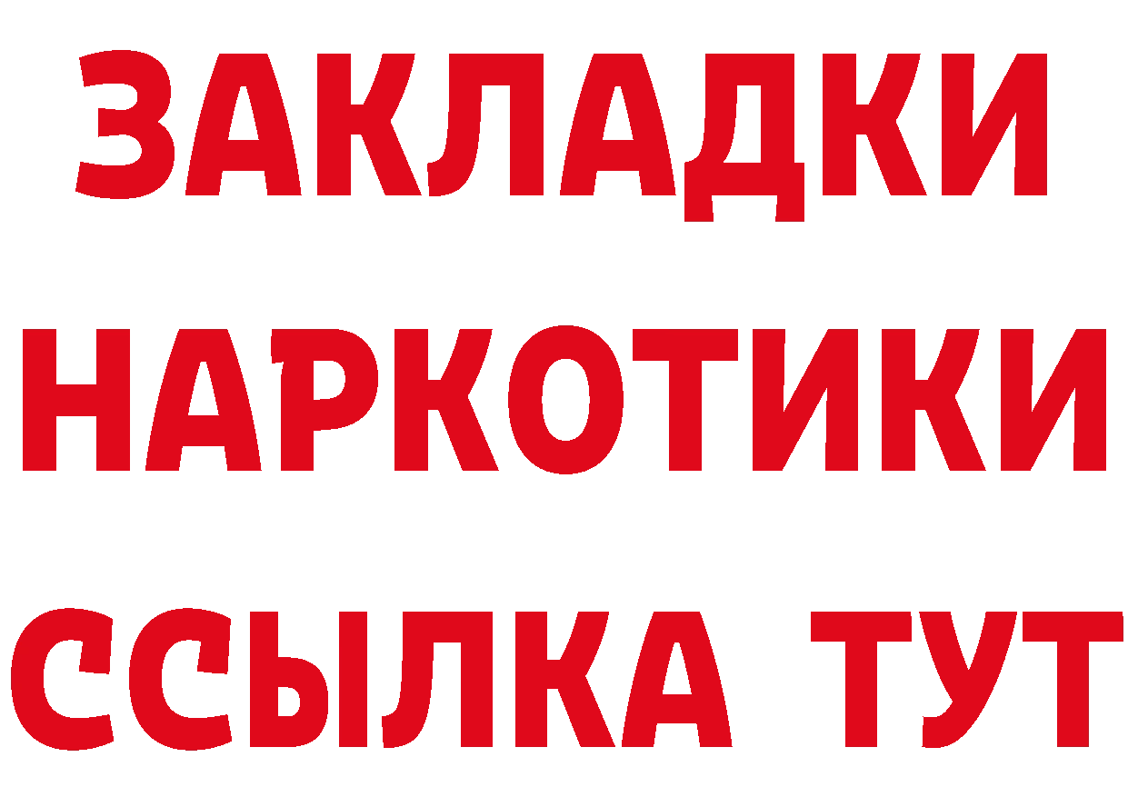 Кетамин ketamine вход маркетплейс OMG Мирный